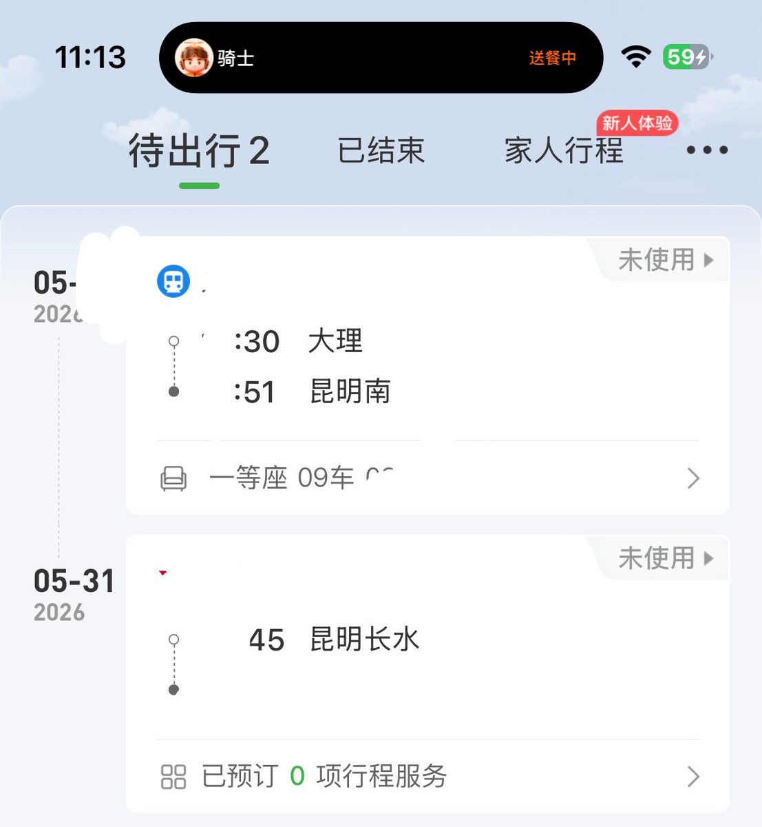 闷声发大财 tweet media