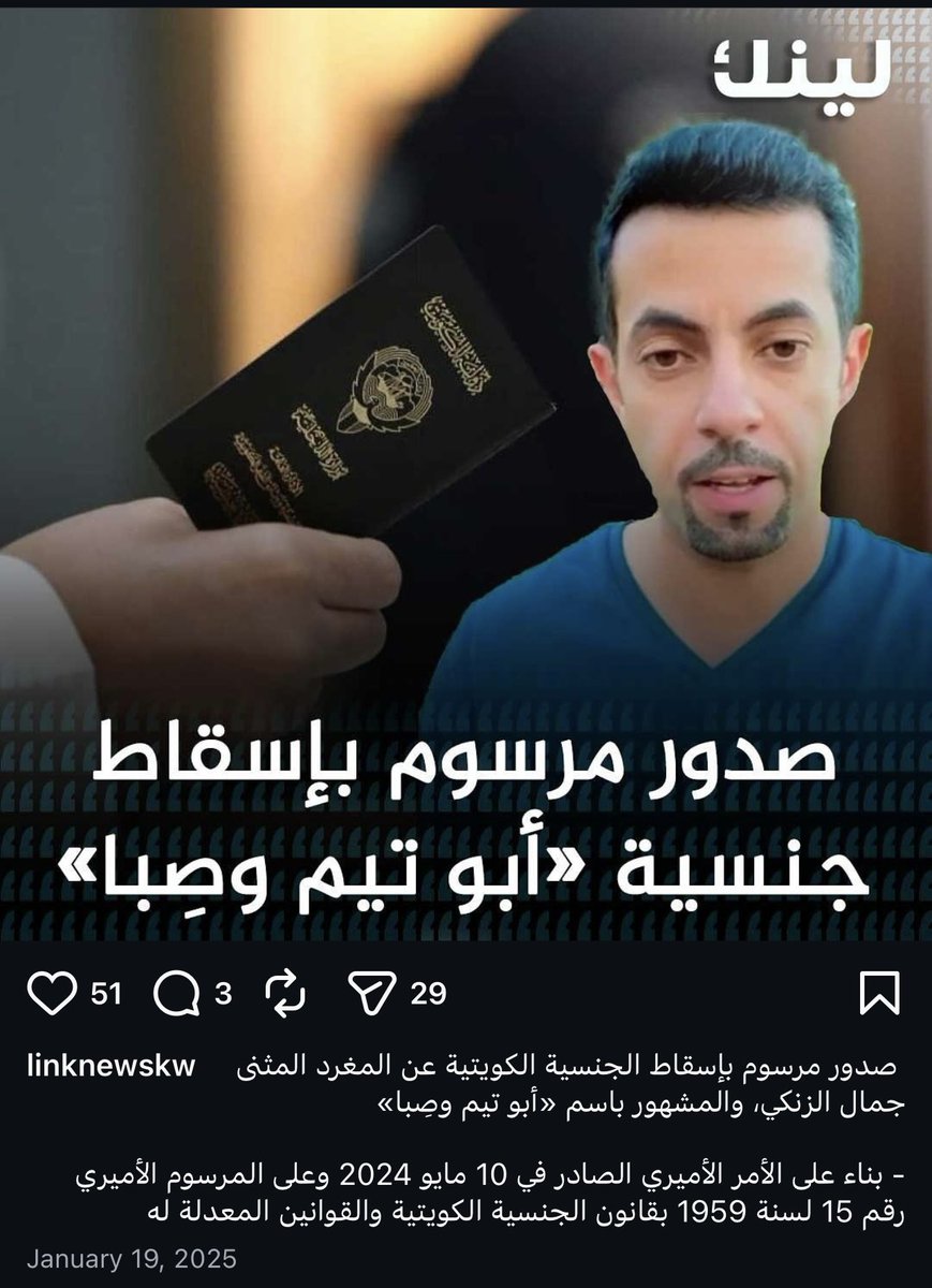 صمت الأقلام tweet media