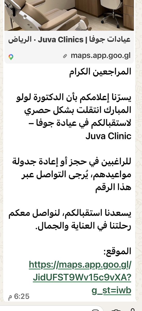 321Aar's tweet photo. @Ask_Alriyadh1 https://t.co/Kv2KnzMh2V