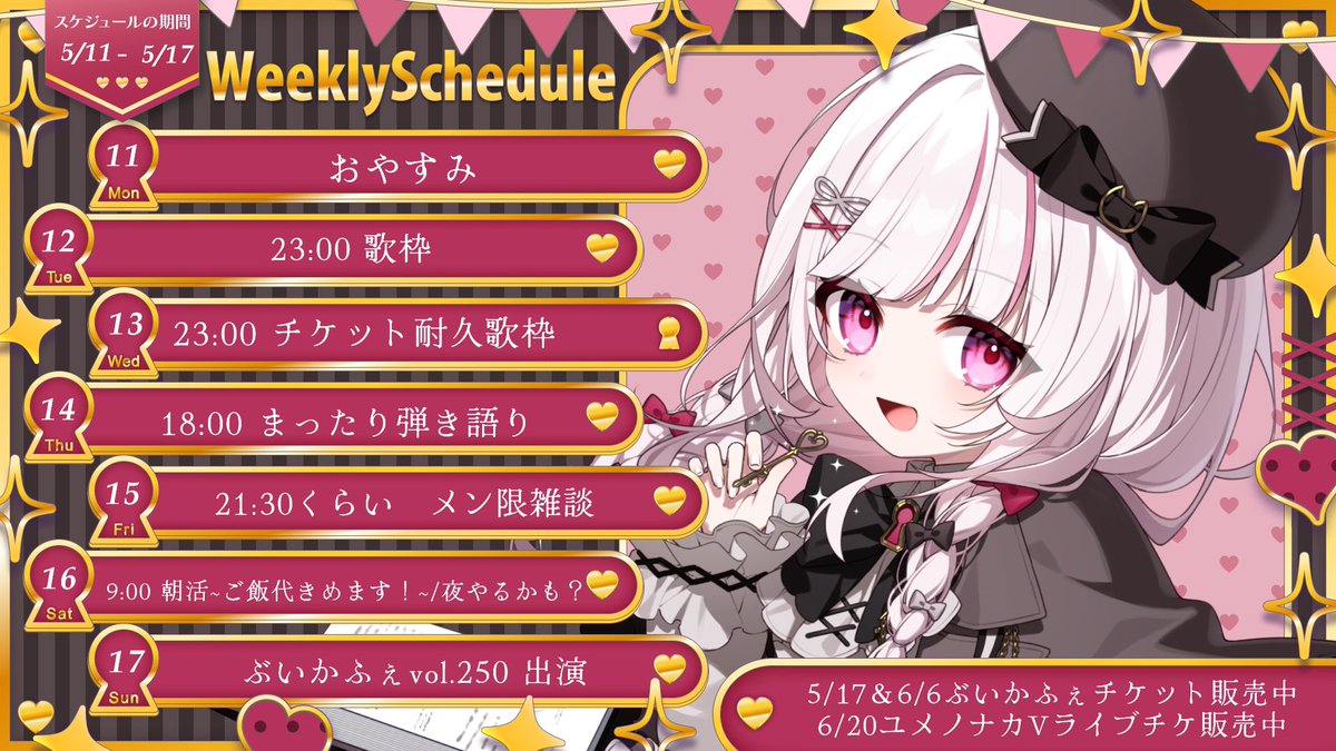 323(みすみ)❄️☘️@5/17ぶいかふぇ(MC回) (@323_misumi) / Posts / X