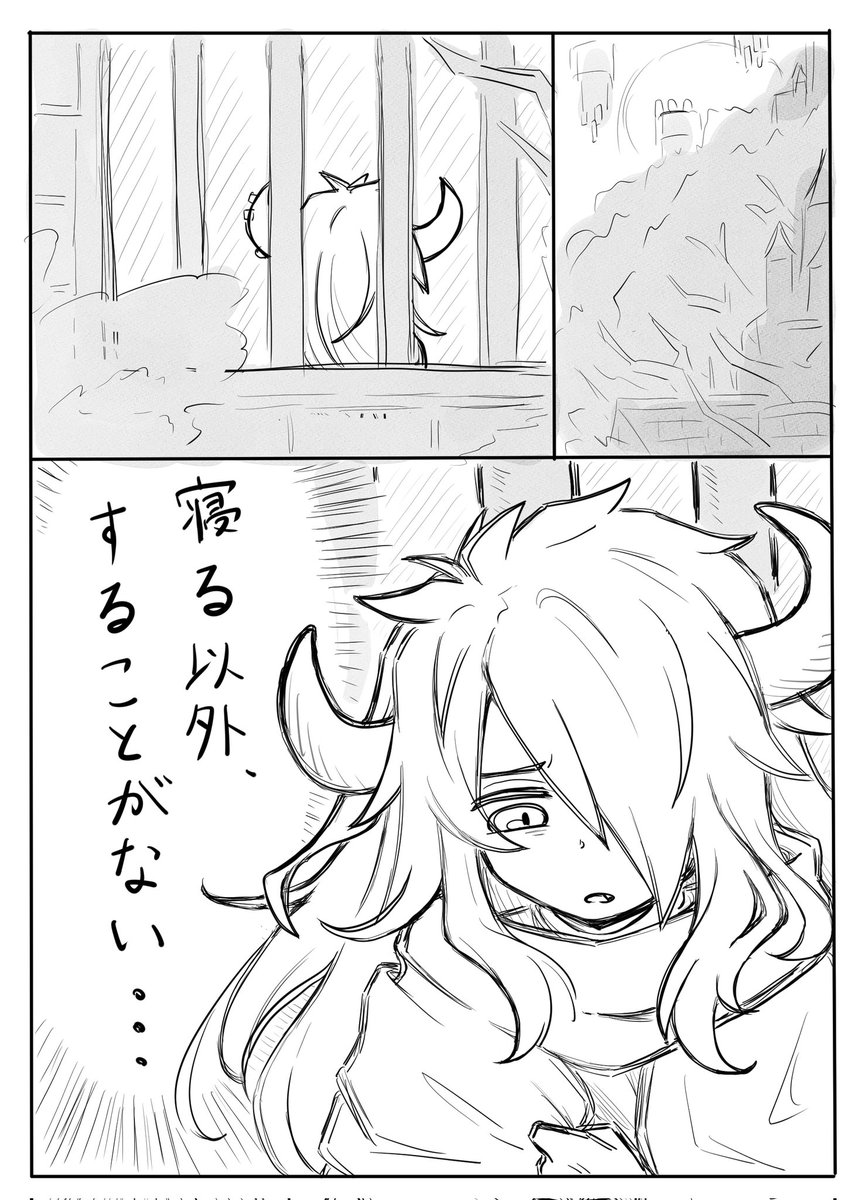 ととあ tweet media