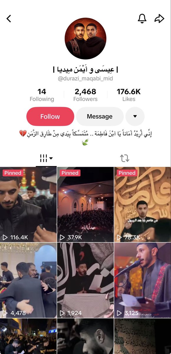 im_40s's tweet photo. عيسى وايمن تعالوا يبه شوي..

إنتوا مسوين روحكم "كابلز" وحاطين بوست دعما للضربات الايرانية تحت عنوان "اضربوهم" وقاعدين تترحمون على قادة الارهاب بدون خجل!

ليش عبالكم الديرة فوضى ؟

باذن الله الداخلية تسحبكم وتحط كل واحد فيكم في سجن بروحه يا "كابلز" الخيانة 

@moi_bahrain https://t.co/tddQvGrPIa