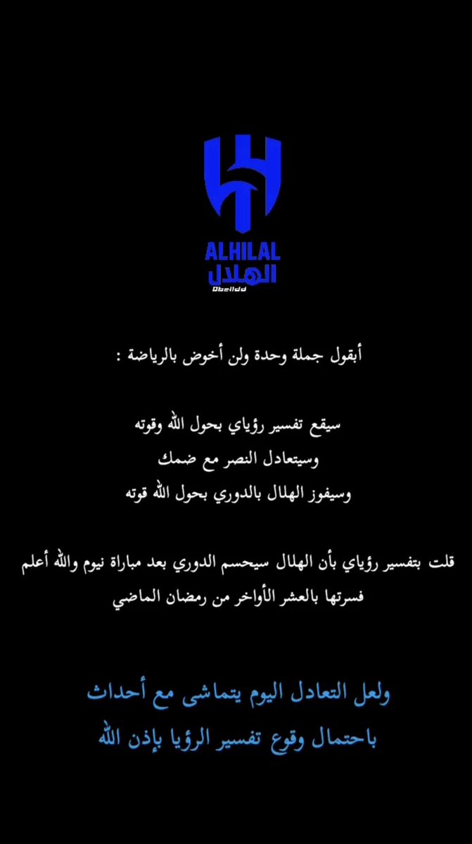 خالد السيف tweet media