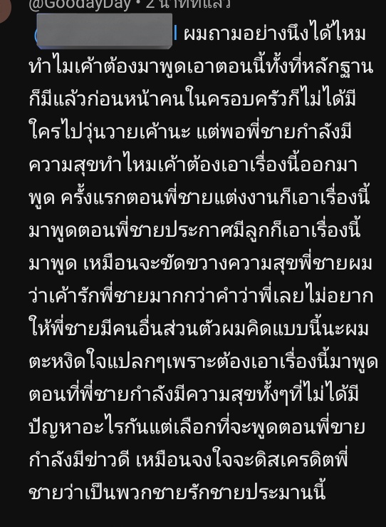 mimii🤍 tweet media
