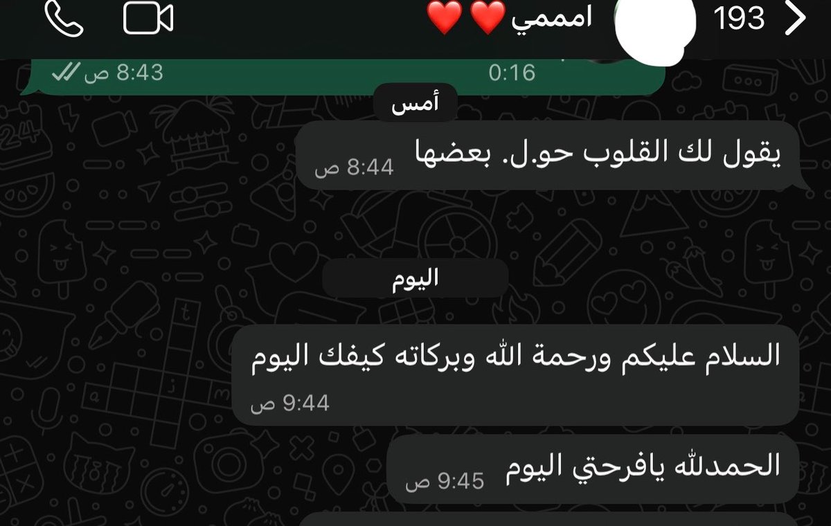 lie0ooo's tweet photo. أجيك يسلم راسك وشلون ما اجيك❤️❤️❤️. https://t.co/COgVrlRMad