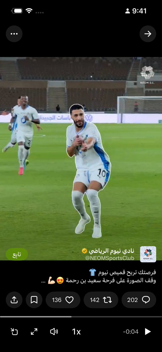 Abdullah 🥈🇸🇦 tweet media