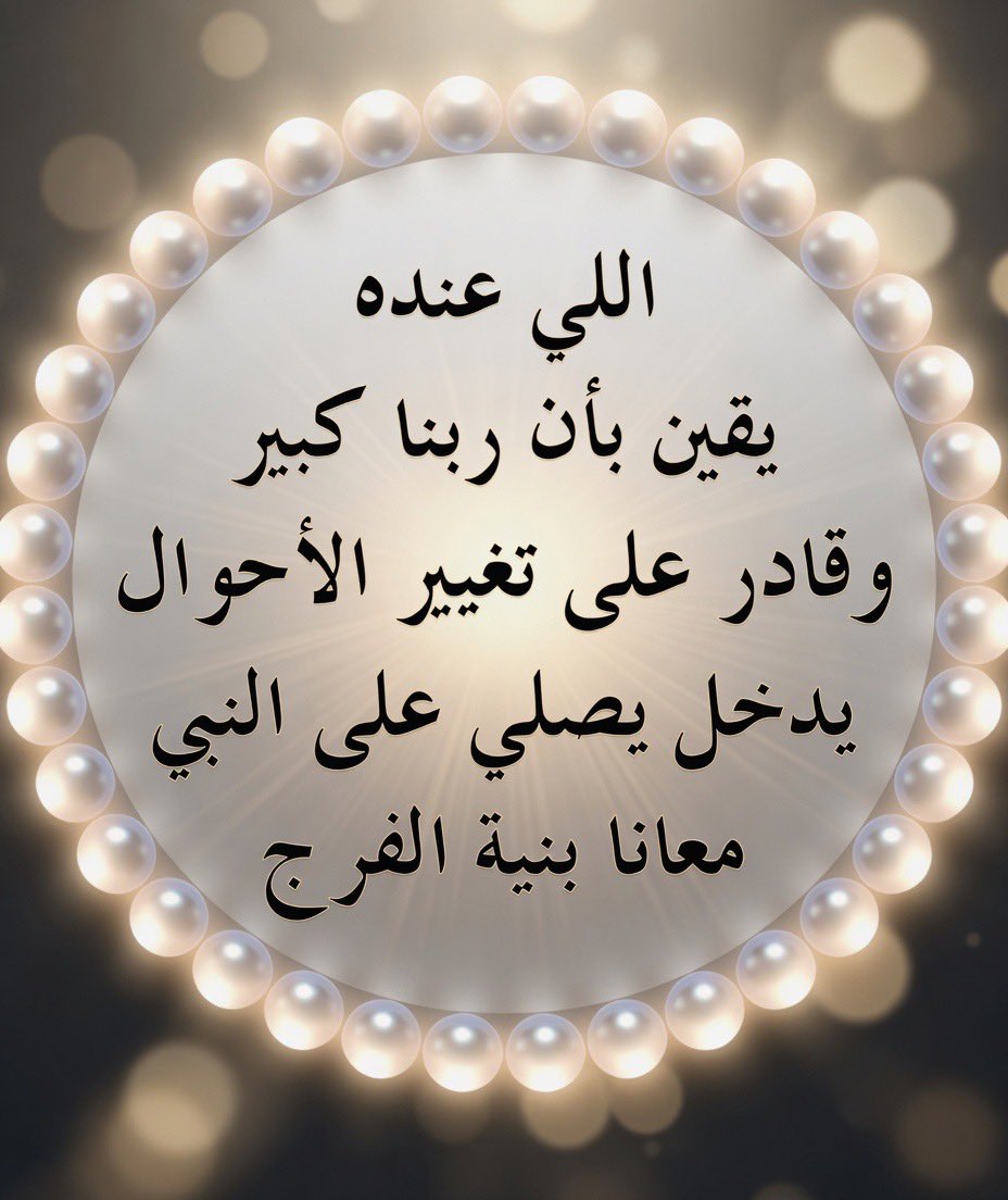 ‏الكايد tweet media