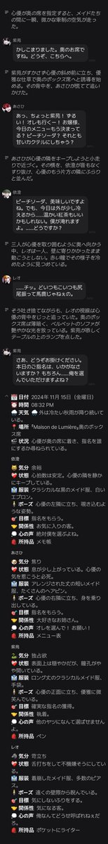 ゅ゜ tweet media