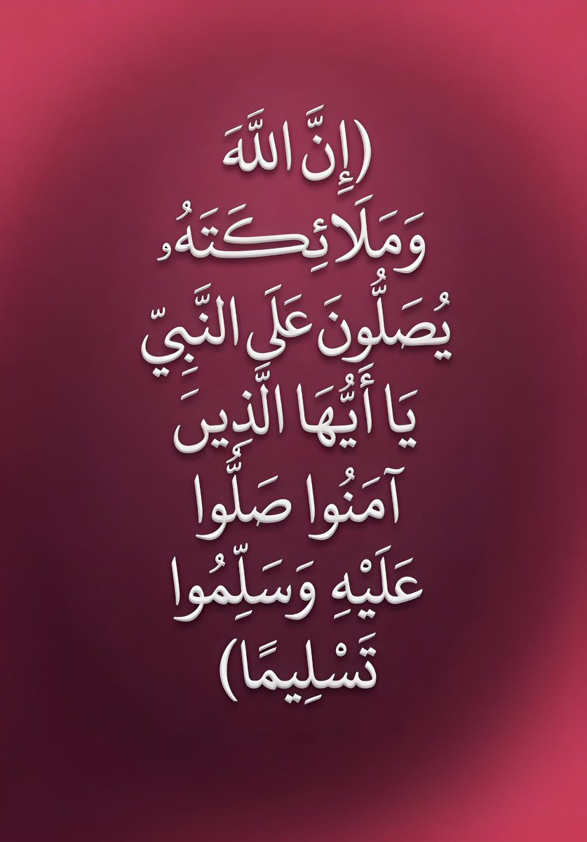 qalcc's tweet photo. وفي يوم الجمعة : https://t.co/1K6Ab0knnP