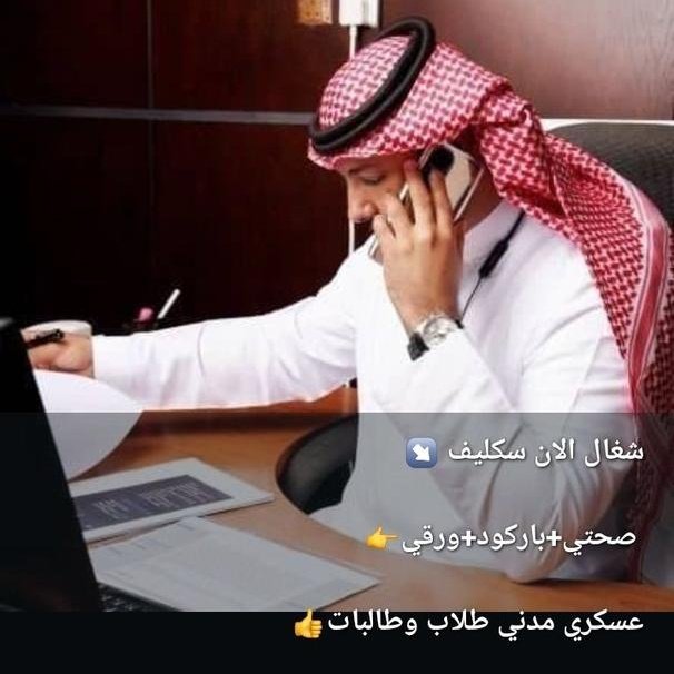 aa0731s324's tweet photo. سكليف صحتي معتمده 
https://t.co/pwFJwSeoEF https://t.co/5I9NyNiXJq