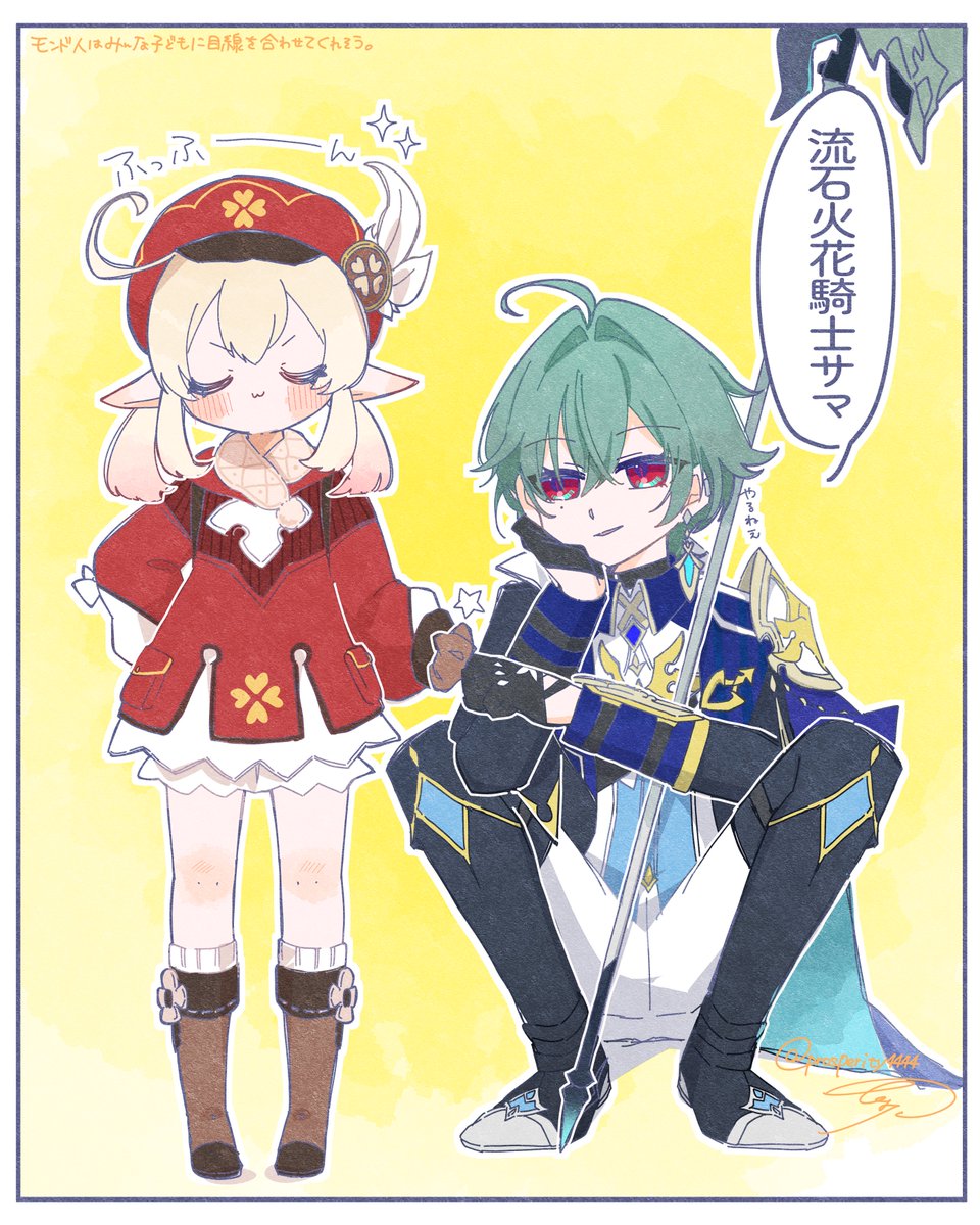 ひなたたんぽぽ tweet media