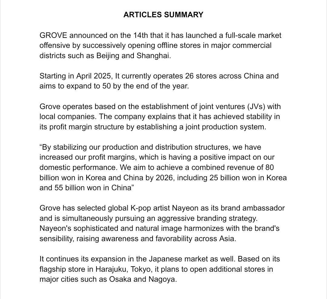 NAYEON SOURCE tweet media