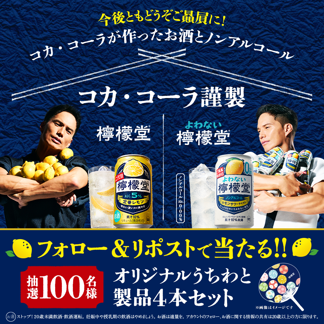 コカ･コーラ謹製 tweet media