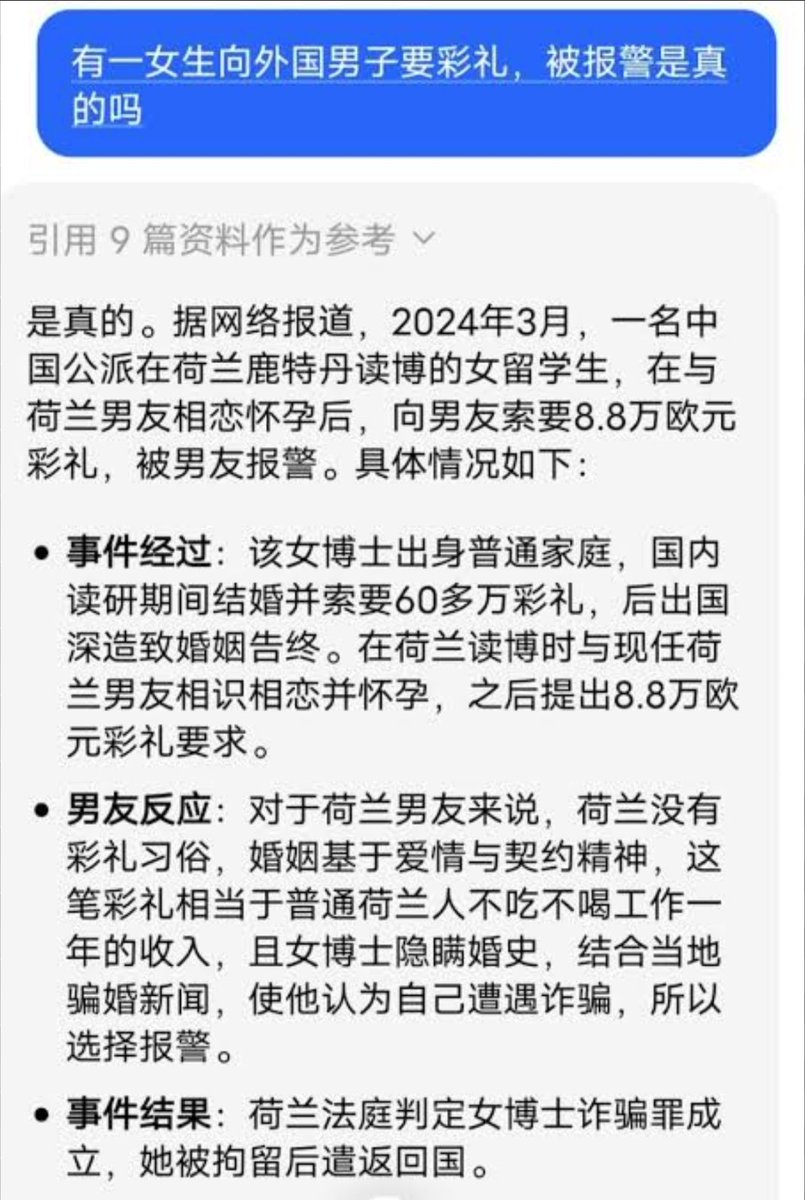XunLongJi tweet media