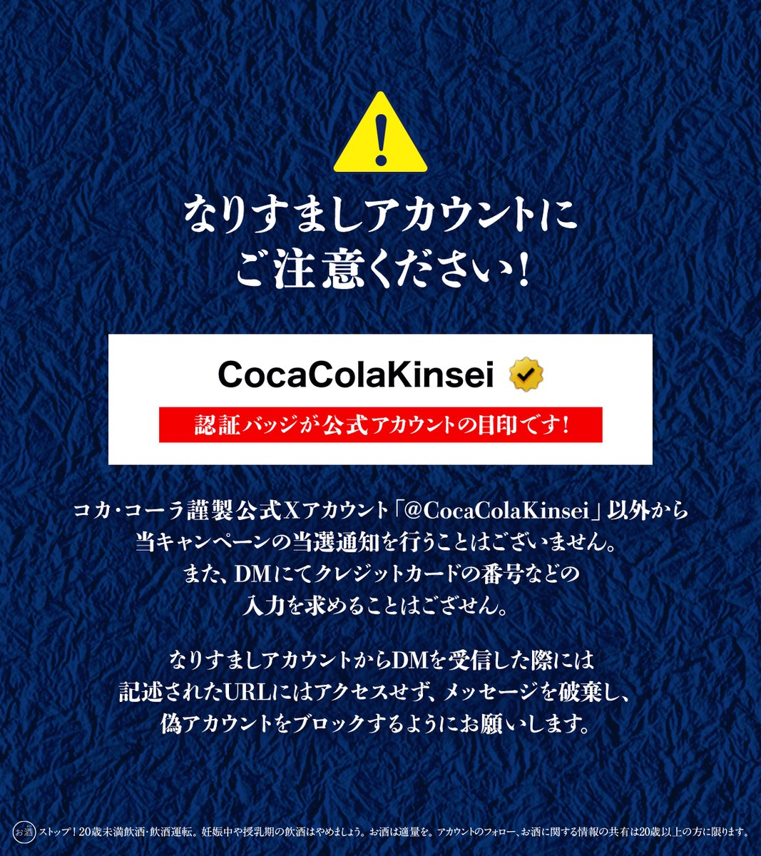 CocaColaKinsei's tweet photo. キャンペーン規約はこちら🍋 https://t.co/9rL1VEClun