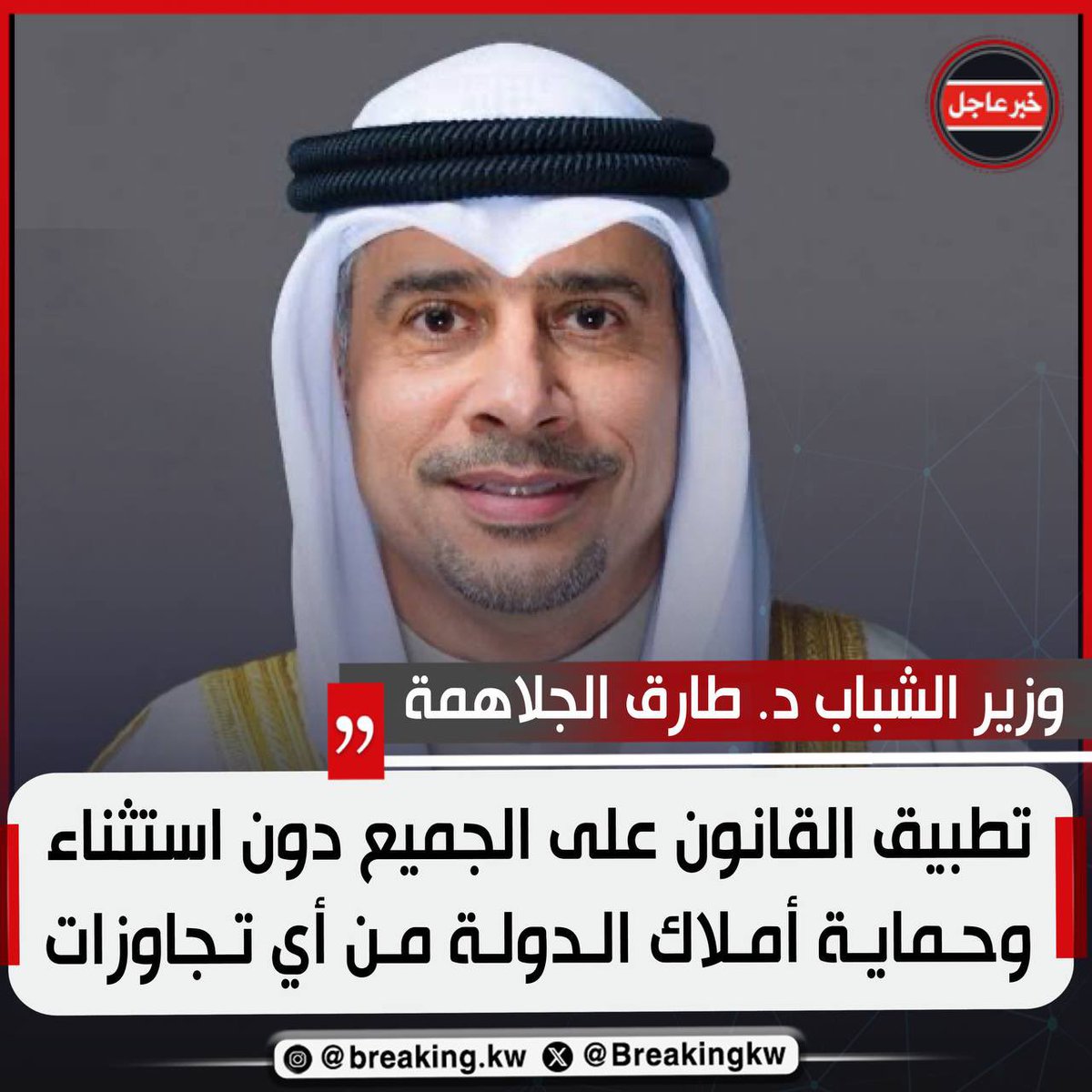 خبر عاجل tweet media