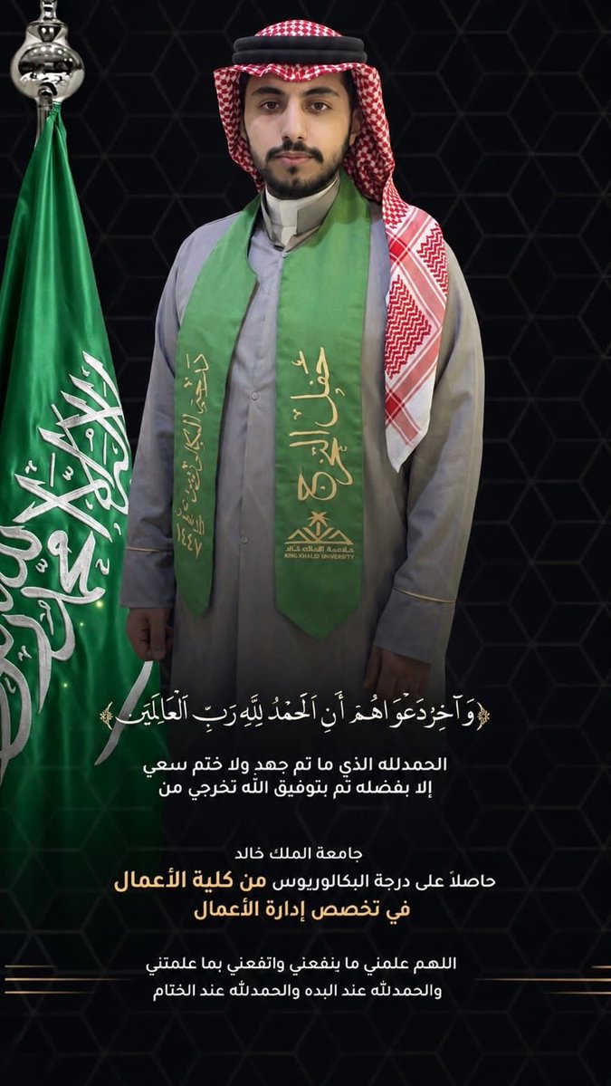 أحمد الشهري tweet media