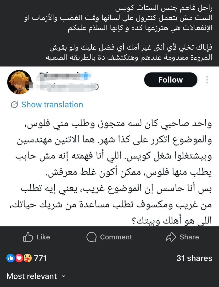 Diamond tweet media
