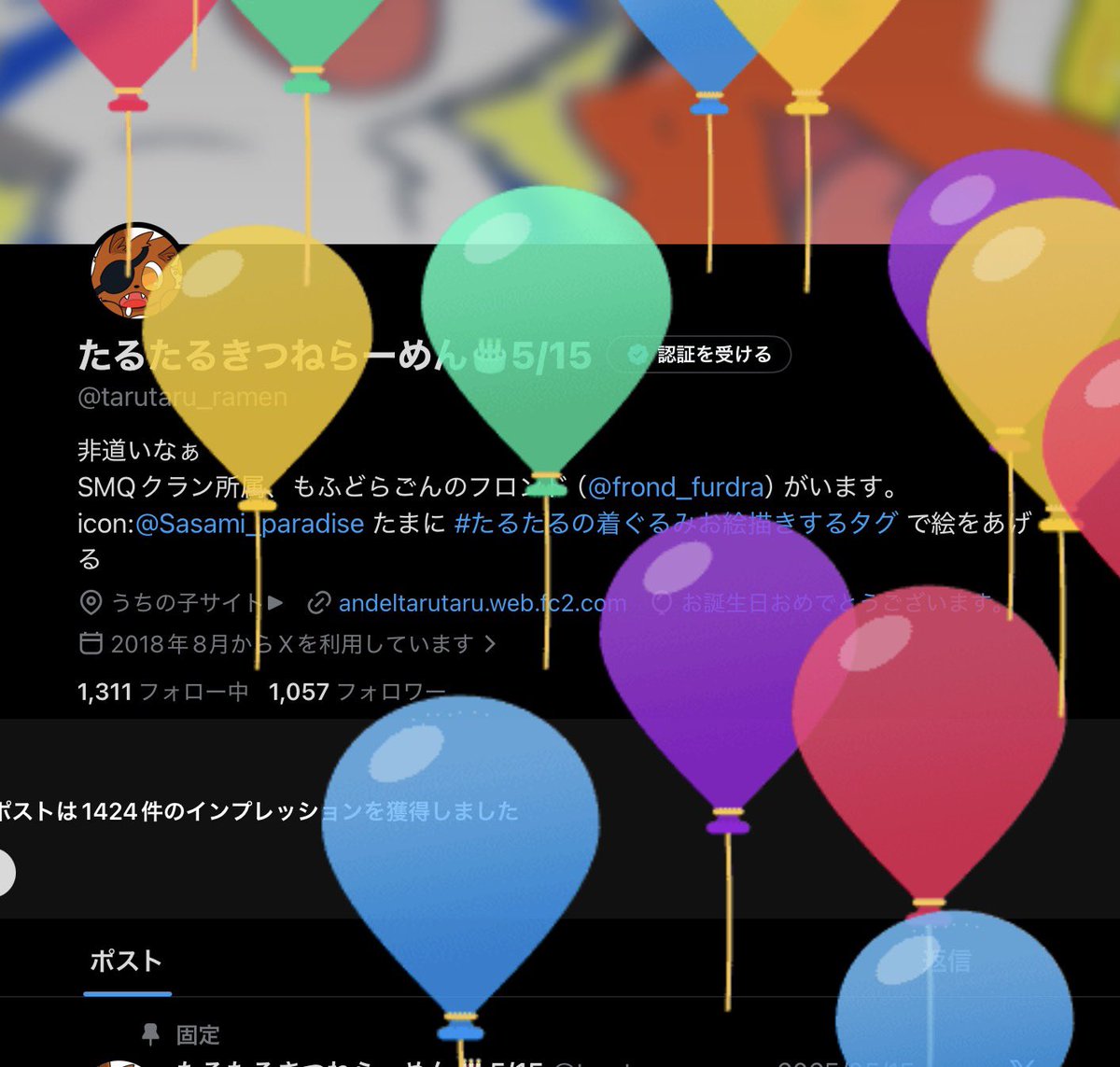 たるたるきつねらーめん🎂5/15 tweet media