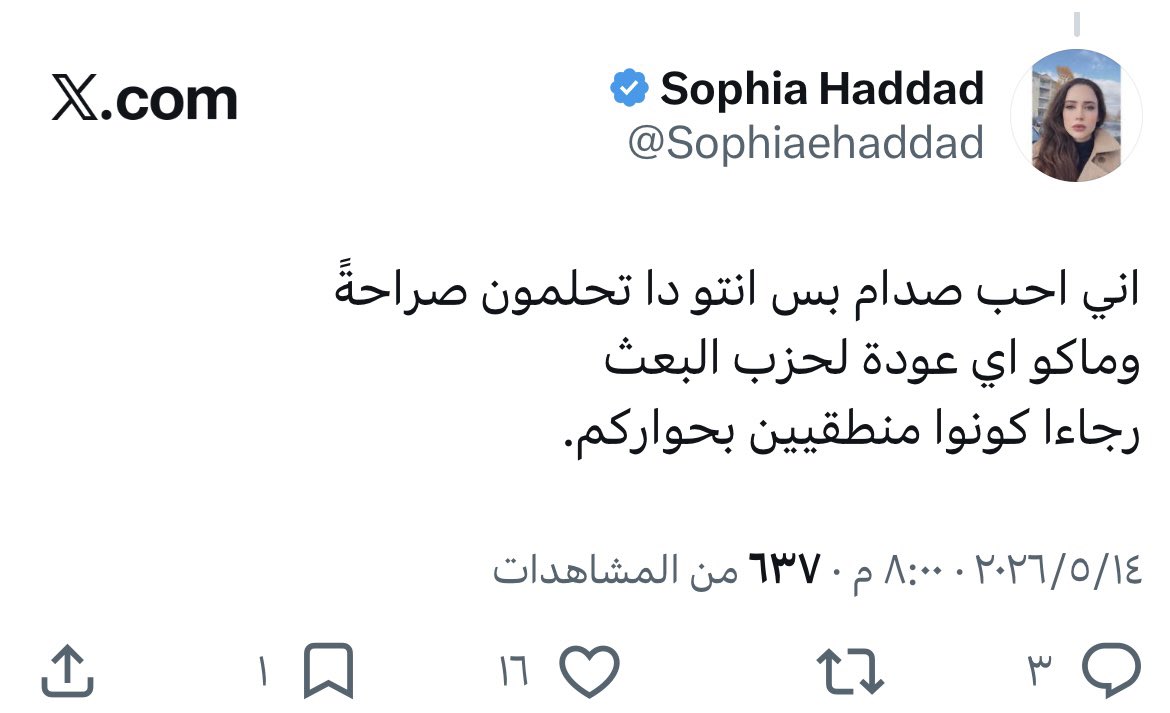 د. عمر tweet media