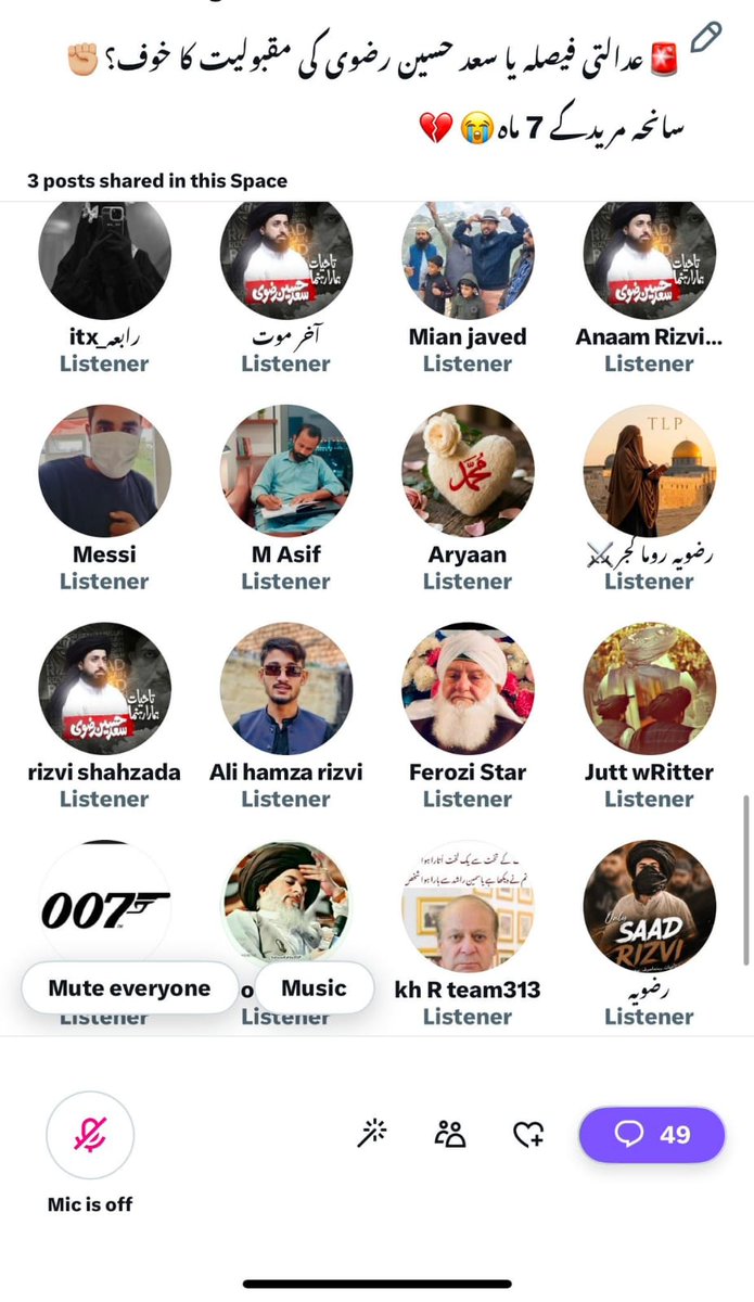 Allama Sultan Madni tweet media