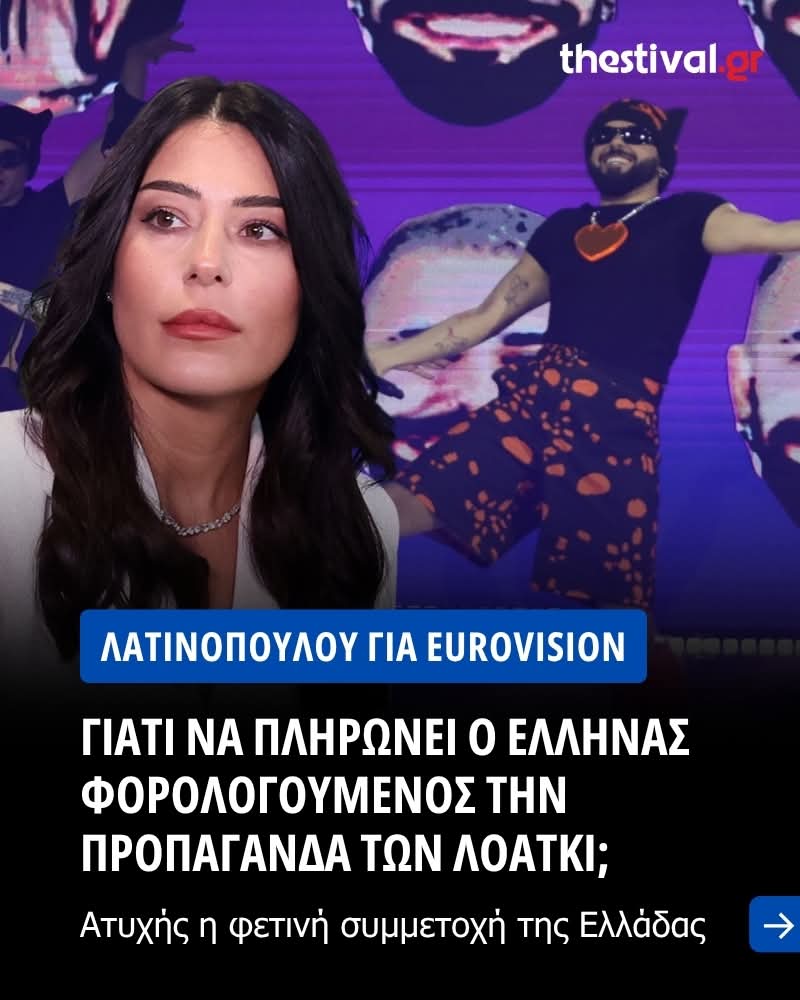 κανεκος οφις σιελος tweet media
