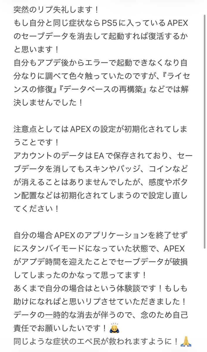 ゲームのおすし tweet media