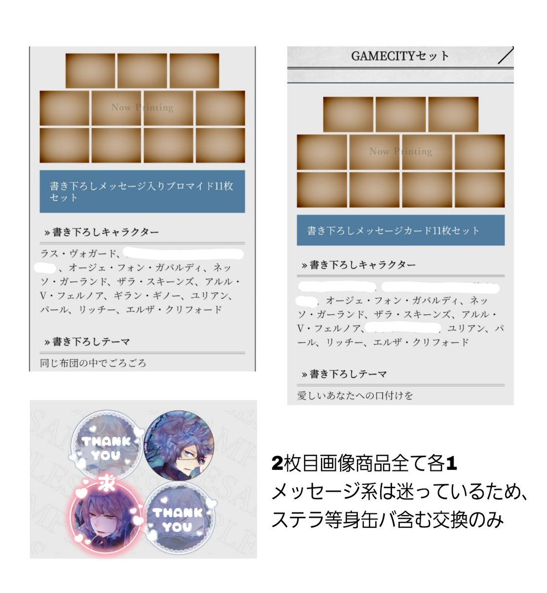 ねむ tweet media