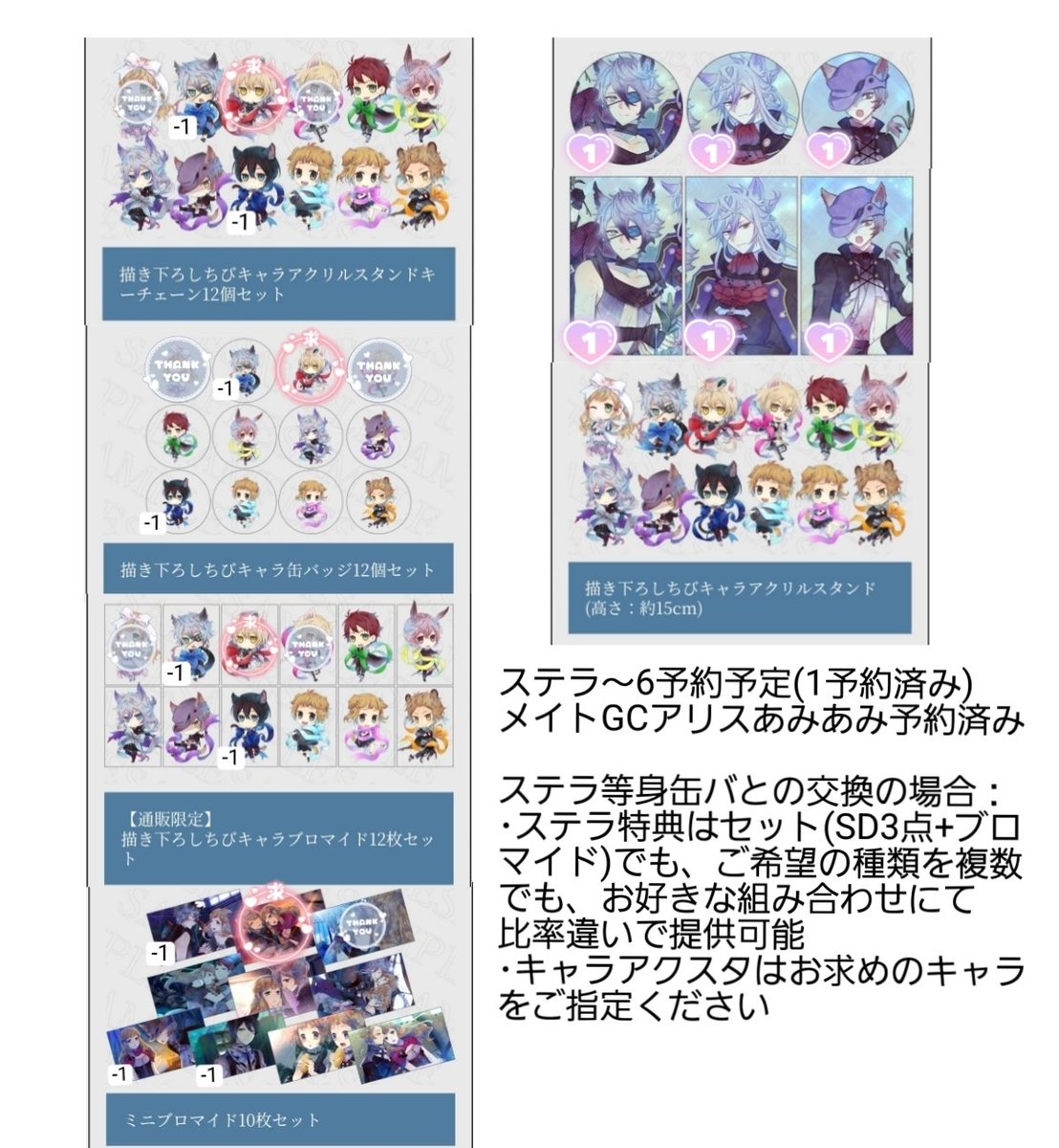 ねむ tweet media