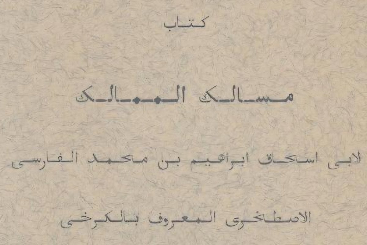 طارق الدهمشي tweet media