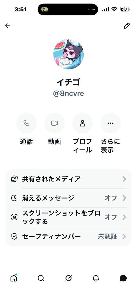 たまなつ tweet media