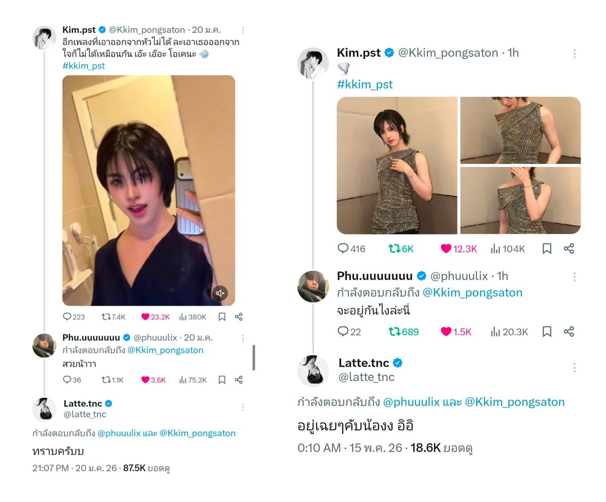 𝙙𝙞𝙣𝙤 𝙟𝙚𝙡𝙡𝙮.🦖 tweet media