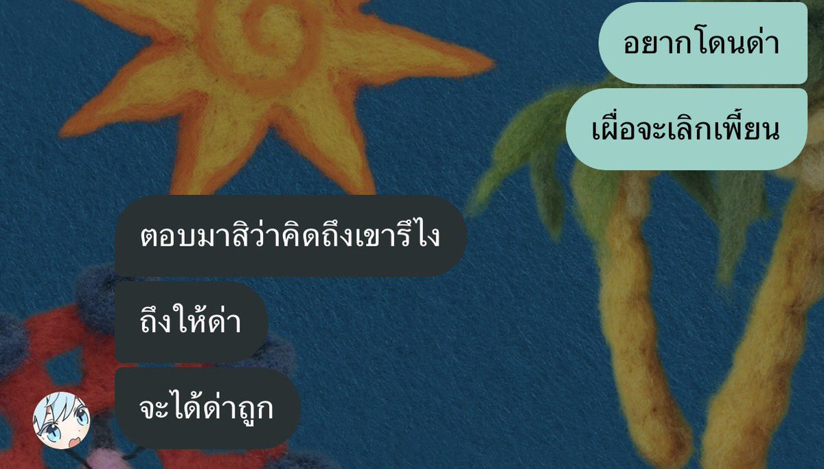 furt tweet media