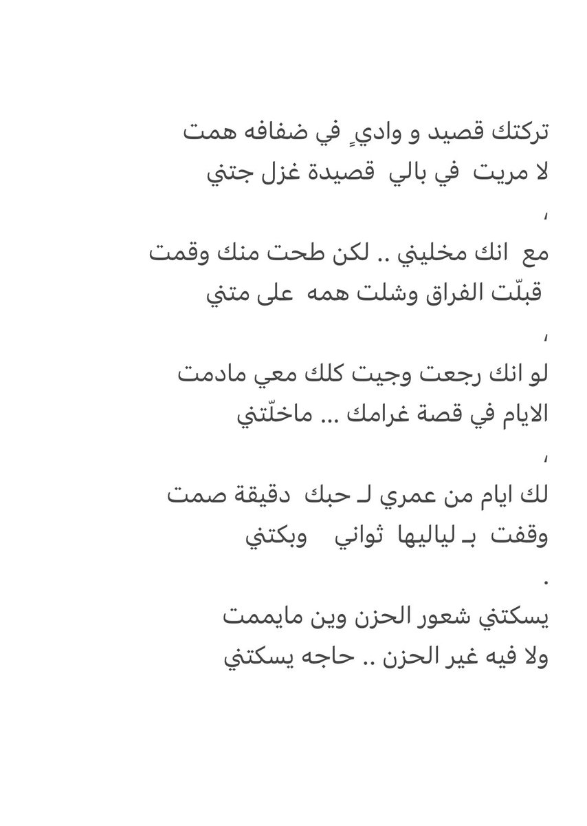 ناصر حمود tweet media