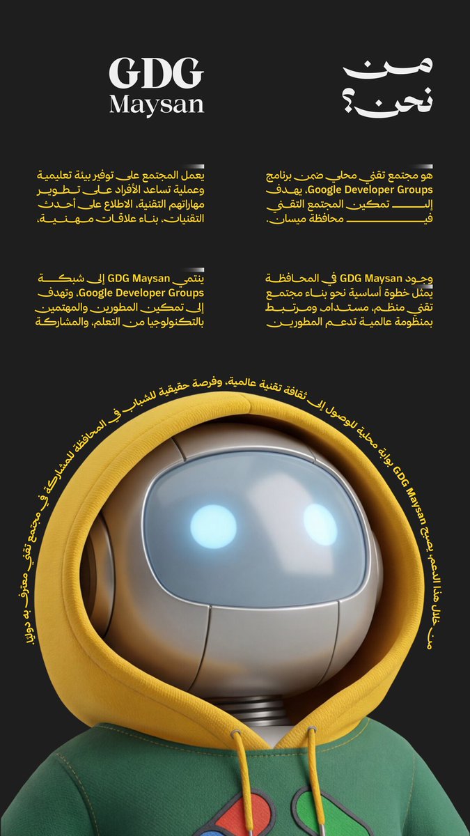 مُصممة جرافيك | رائدة أعمال tweet media