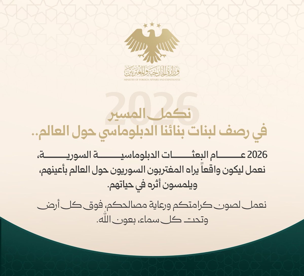 د.محمد عبد السلام tweet media