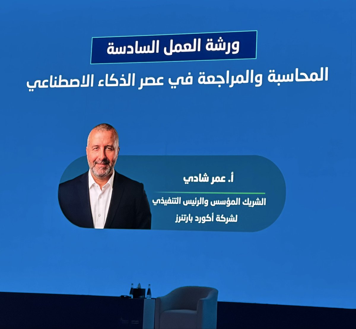 هاني الفيفي tweet media