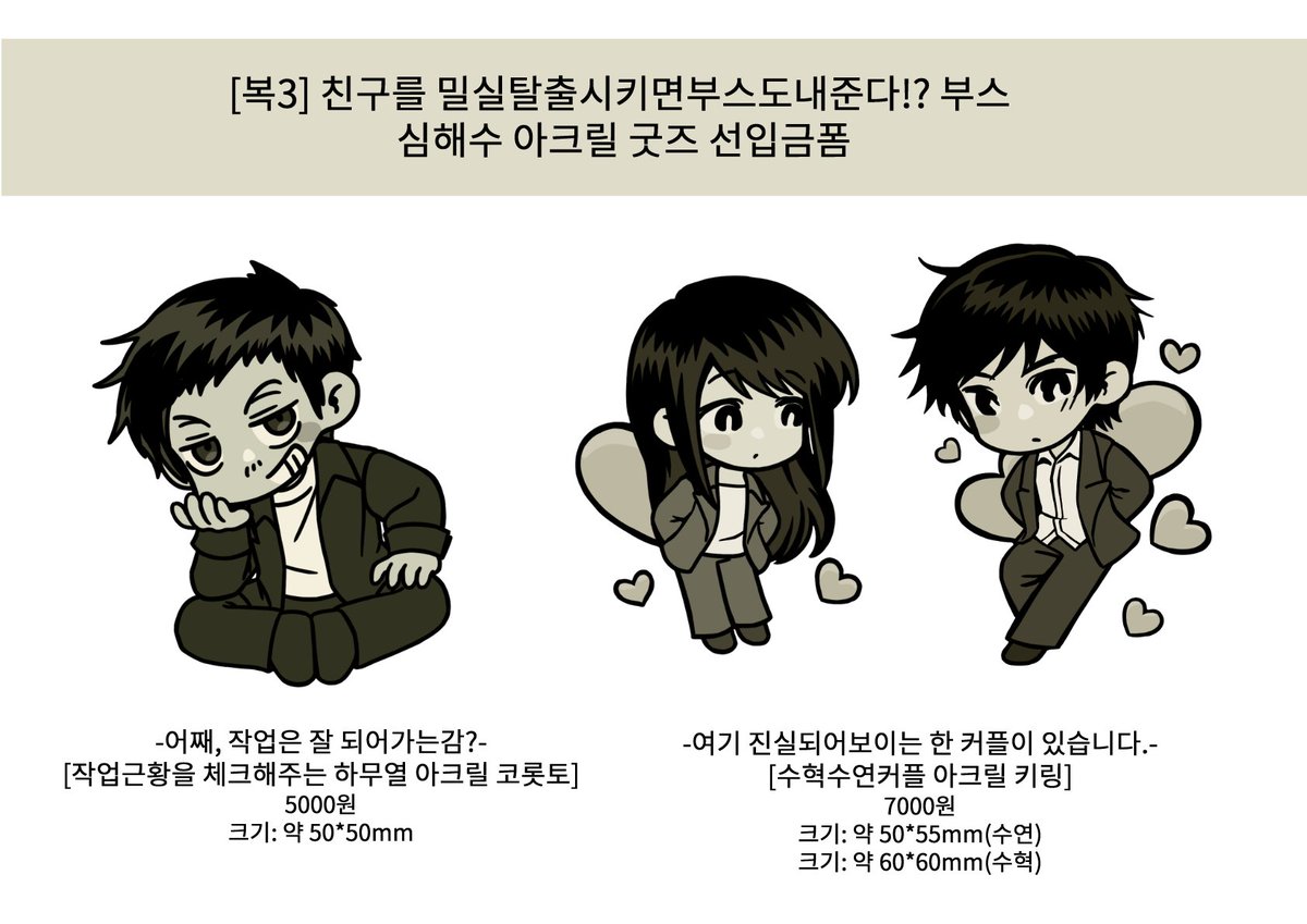 심해수 tweet media