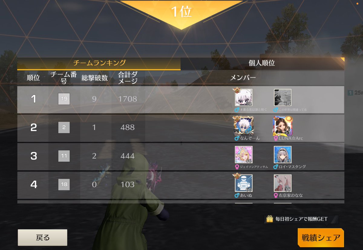 あめ tweet media