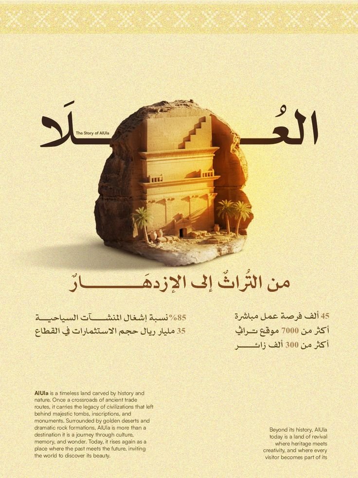 اسأل المصممين tweet media