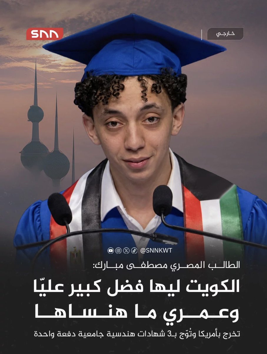 بن شبعآن  tweet media
