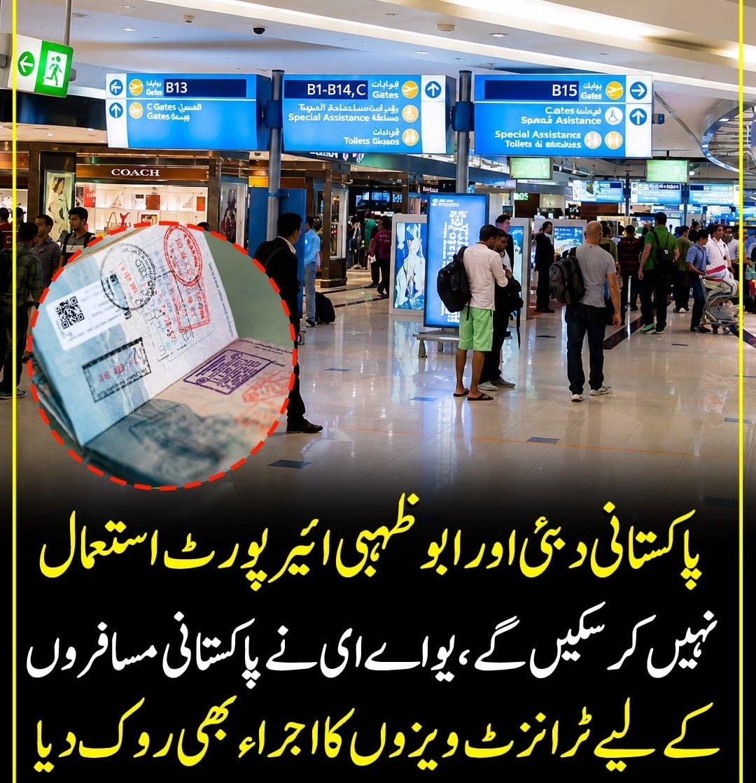 Sonia Talha Siddiqui tweet media