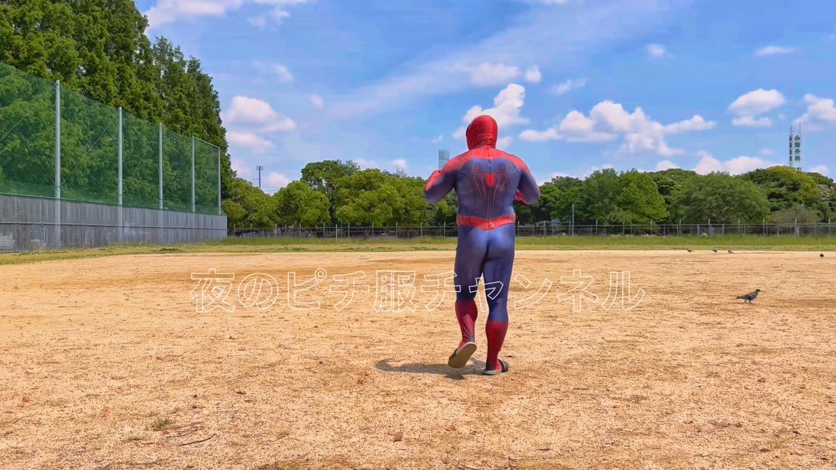 chikara_5's tweet photo. スパイダーマン散歩

https://t.co/VUlgbOJSc2 https://t.co/SZYdjWd6UQ