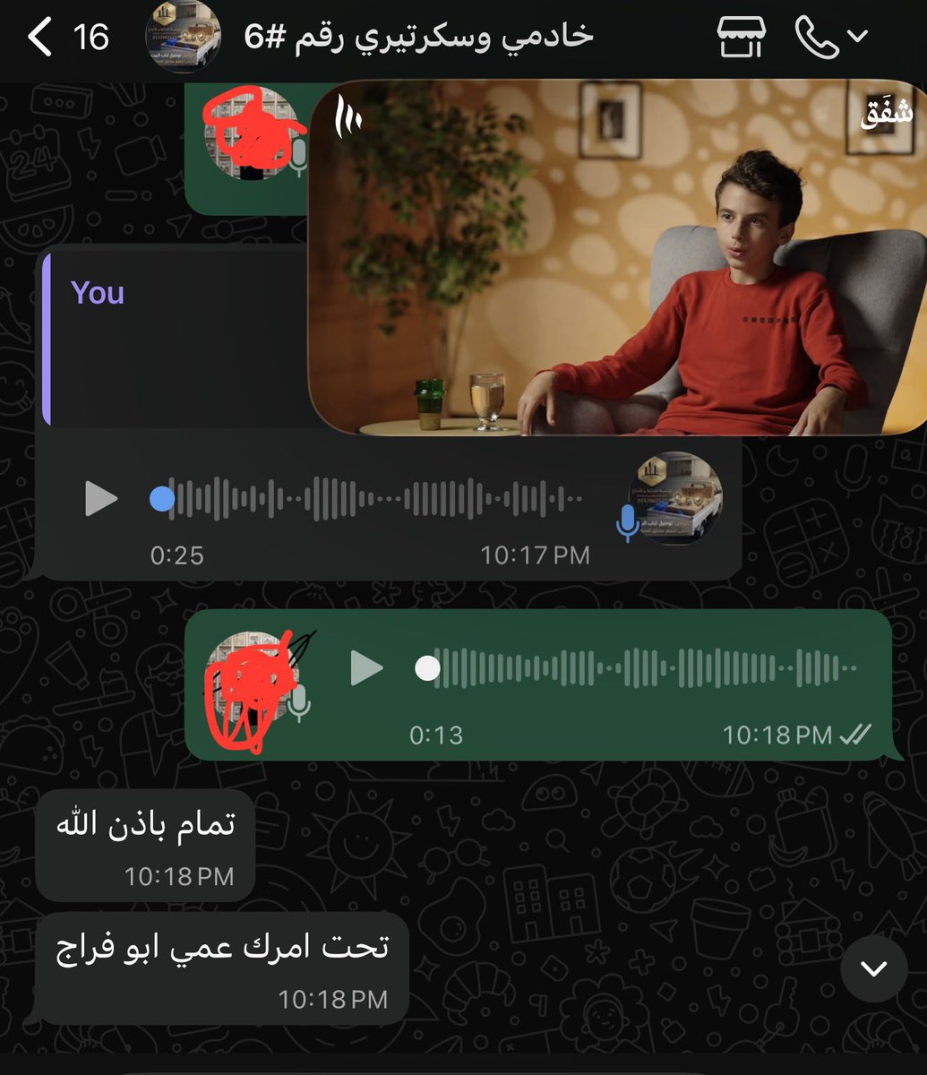 عَاصِم tweet media
