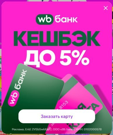Адовый UX tweet media