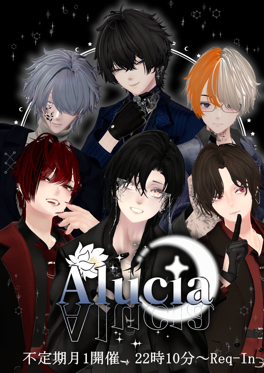 Alucia (@Alucia_VRC) / Posts / X