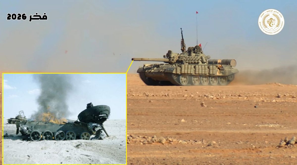 Defense Atlas - المرصد الأطلسي للدفاع و التسليح tweet media