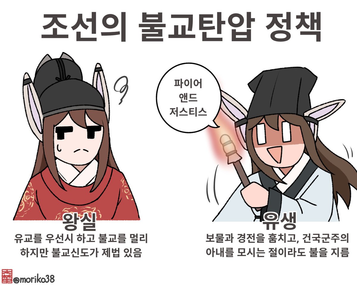 삼중/모리코아(morikoa) tweet media
