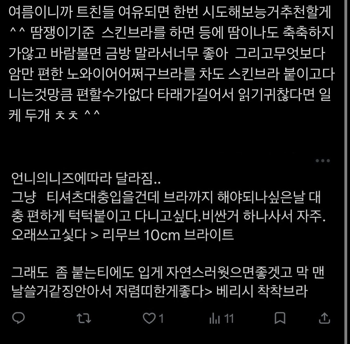 b tweet media