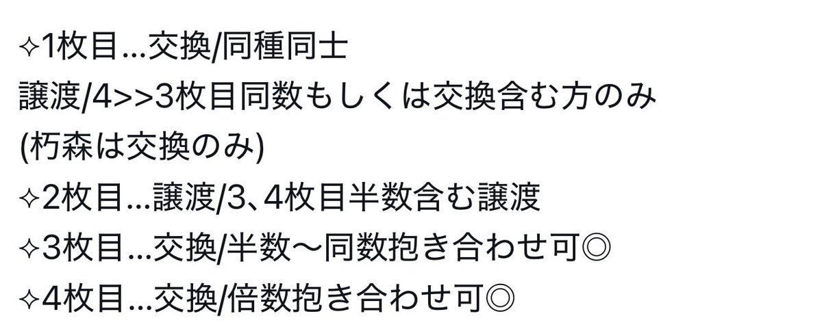 かなっち tweet media